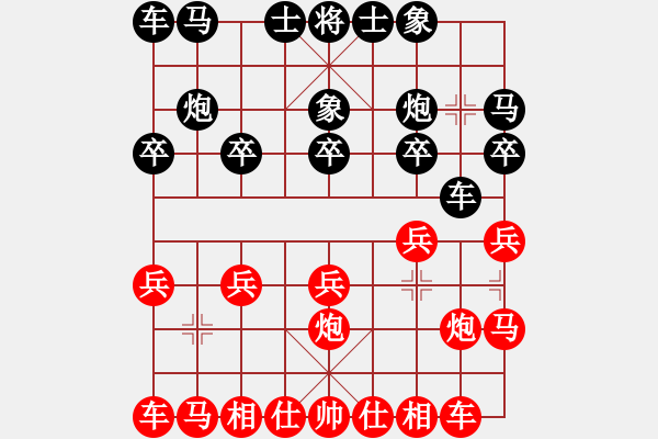 象棋棋譜圖片：飛天戰(zhàn)龍王(9段)-負(fù)-白云無盡時(shí)(日帥) - 步數(shù)：10 