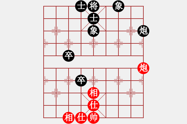 象棋棋譜圖片：飛天戰(zhàn)龍王(9段)-負(fù)-白云無盡時(shí)(日帥) - 步數(shù)：100 