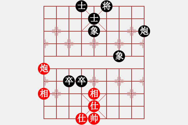 象棋棋譜圖片：飛天戰(zhàn)龍王(9段)-負(fù)-白云無盡時(shí)(日帥) - 步數(shù)：110 