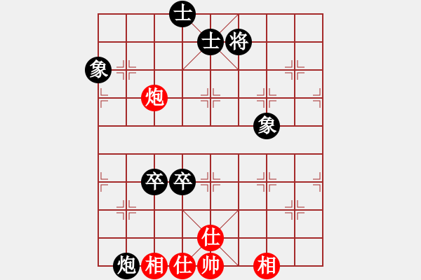 象棋棋譜圖片：飛天戰(zhàn)龍王(9段)-負(fù)-白云無盡時(shí)(日帥) - 步數(shù)：120 