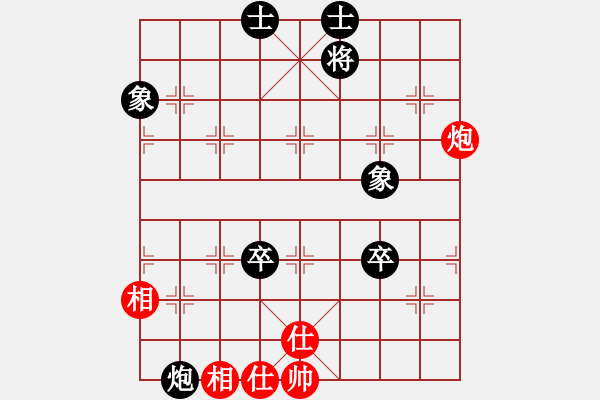 象棋棋譜圖片：飛天戰(zhàn)龍王(9段)-負(fù)-白云無盡時(shí)(日帥) - 步數(shù)：130 