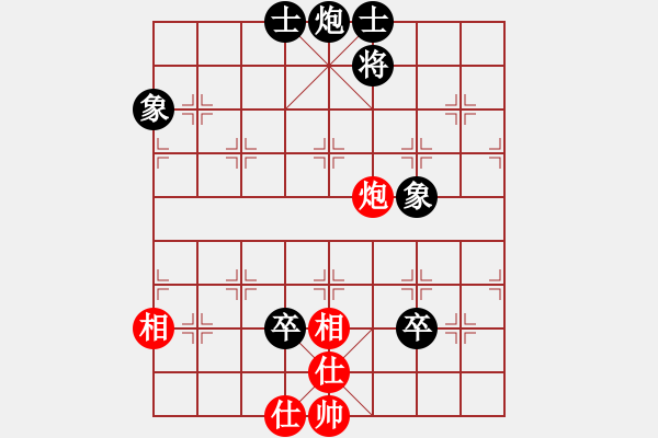 象棋棋譜圖片：飛天戰(zhàn)龍王(9段)-負(fù)-白云無盡時(shí)(日帥) - 步數(shù)：140 