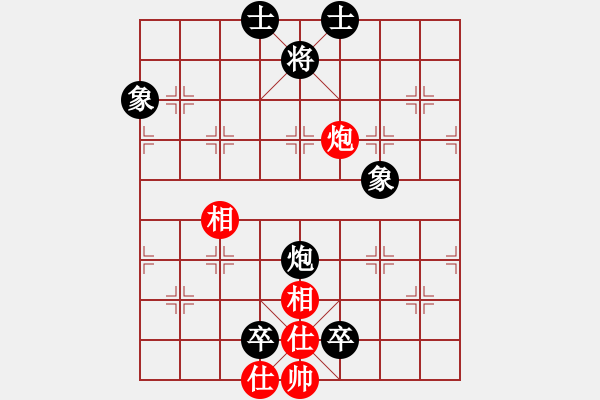 象棋棋譜圖片：飛天戰(zhàn)龍王(9段)-負(fù)-白云無盡時(shí)(日帥) - 步數(shù)：150 