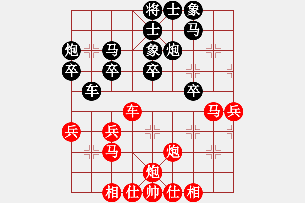 象棋棋譜圖片：飛天戰(zhàn)龍王(9段)-負(fù)-白云無盡時(shí)(日帥) - 步數(shù)：40 