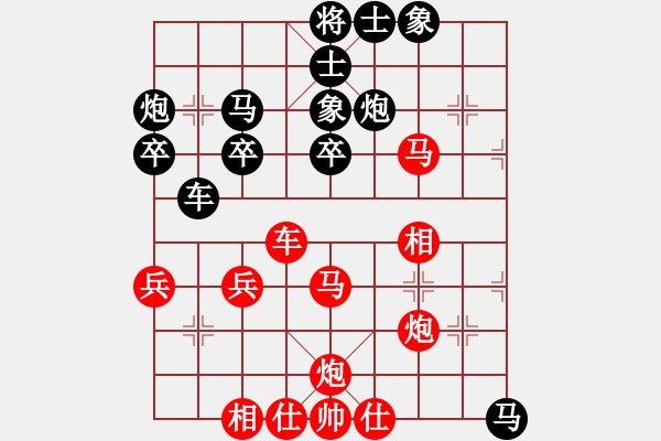 象棋棋譜圖片：飛天戰(zhàn)龍王(9段)-負(fù)-白云無盡時(shí)(日帥) - 步數(shù)：50 