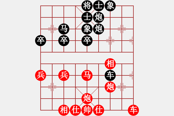 象棋棋譜圖片：飛天戰(zhàn)龍王(9段)-負(fù)-白云無盡時(shí)(日帥) - 步數(shù)：60 