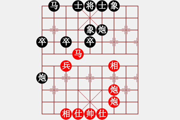 象棋棋譜圖片：飛天戰(zhàn)龍王(9段)-負(fù)-白云無盡時(shí)(日帥) - 步數(shù)：70 