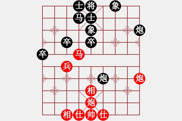 象棋棋譜圖片：飛天戰(zhàn)龍王(9段)-負(fù)-白云無盡時(shí)(日帥) - 步數(shù)：80 