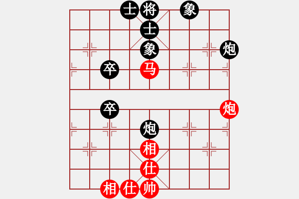 象棋棋譜圖片：飛天戰(zhàn)龍王(9段)-負(fù)-白云無盡時(shí)(日帥) - 步數(shù)：90 