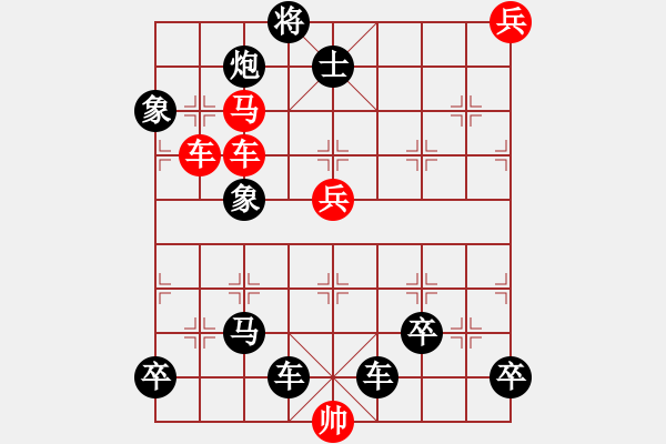 象棋棋譜圖片：夕陽余輝 - 步數：0 