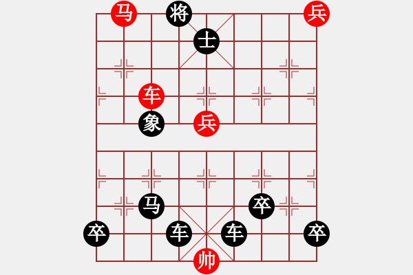 象棋棋譜圖片：夕陽余輝 - 步數：10 