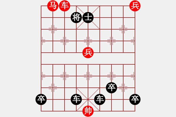 象棋棋譜圖片：夕陽余輝 - 步數：20 