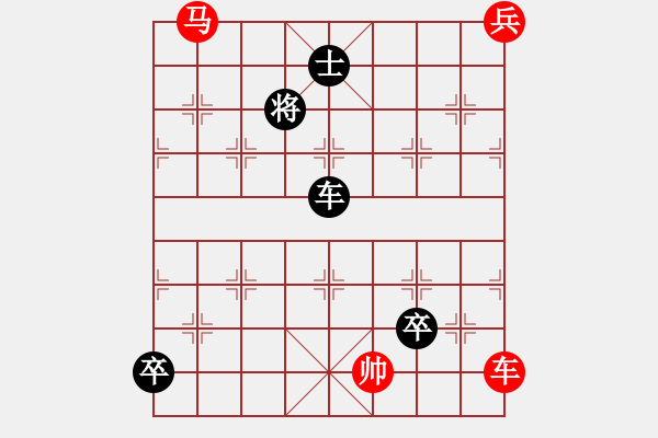 象棋棋譜圖片：夕陽余輝 - 步數：30 