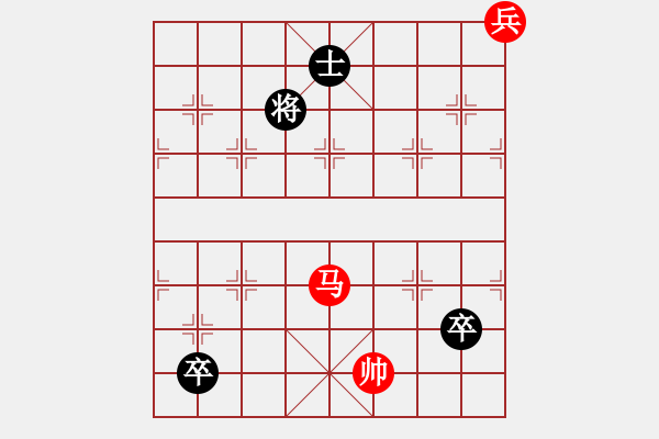 象棋棋譜圖片：夕陽余輝 - 步數：40 