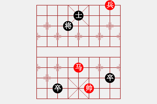 象棋棋譜圖片：夕陽余輝 - 步數：42 