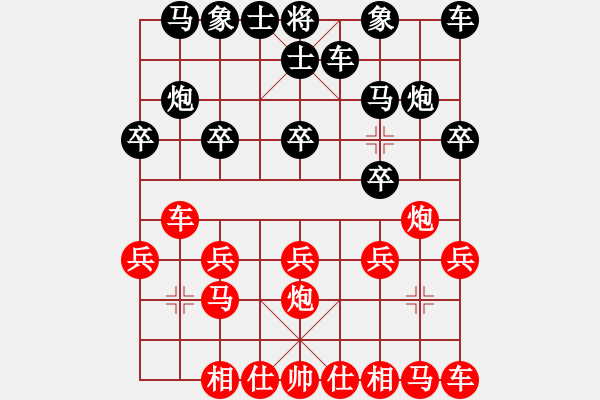 象棋棋譜圖片：死拼王(3段)-和-靈石(6段)中炮巡河炮對單提馬橫車 - 步數(shù)：10 