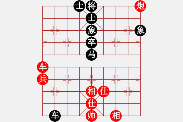 象棋棋譜圖片：死拼王(3段)-和-靈石(6段)中炮巡河炮對單提馬橫車 - 步數(shù)：110 