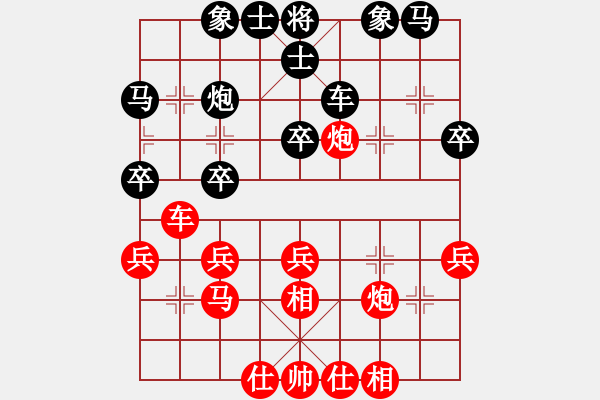 象棋棋譜圖片：死拼王(3段)-和-靈石(6段)中炮巡河炮對單提馬橫車 - 步數(shù)：40 