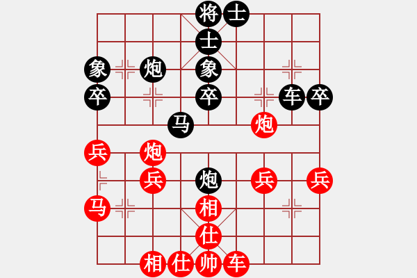 象棋棋譜圖片：第六輪源村鎮(zhèn)一隊康弘先負(fù)山水田園隊左代元 - 步數(shù)：40 