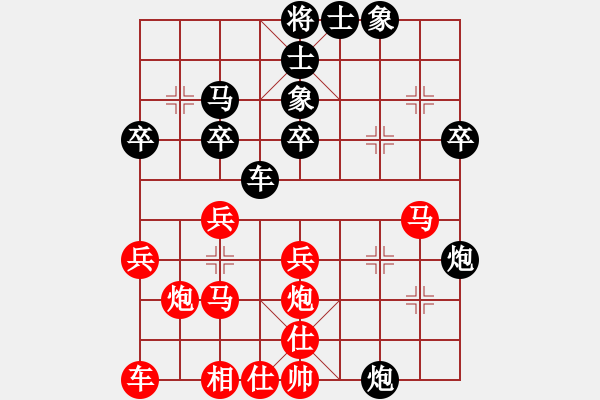 象棋棋譜圖片：冉秀才(7級(jí))-負(fù)-瑞安飛云(9級(jí)) - 步數(shù)：30 