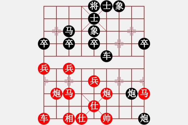 象棋棋譜圖片：冉秀才(7級(jí))-負(fù)-瑞安飛云(9級(jí)) - 步數(shù)：40 