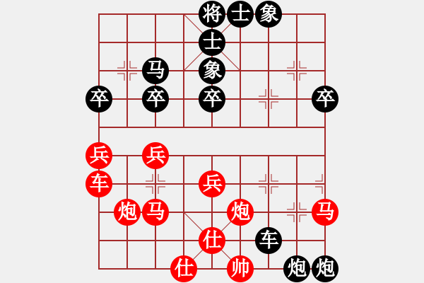 象棋棋譜圖片：冉秀才(7級(jí))-負(fù)-瑞安飛云(9級(jí)) - 步數(shù)：50 