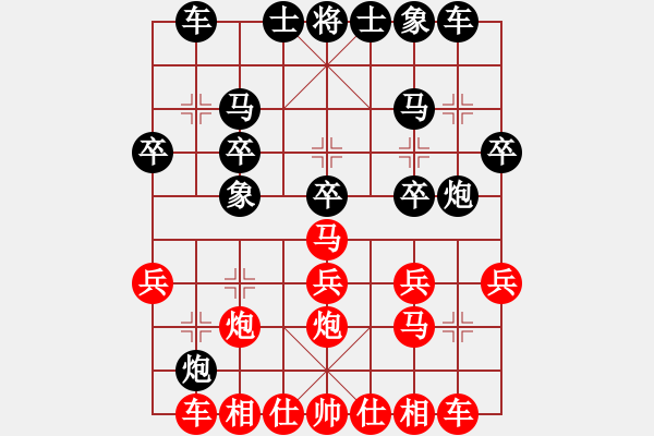 象棋棋譜圖片：Cplasf.先勝 網(wǎng)絡(luò)棋手（20分鐘專區(qū)） - 步數(shù)：20 