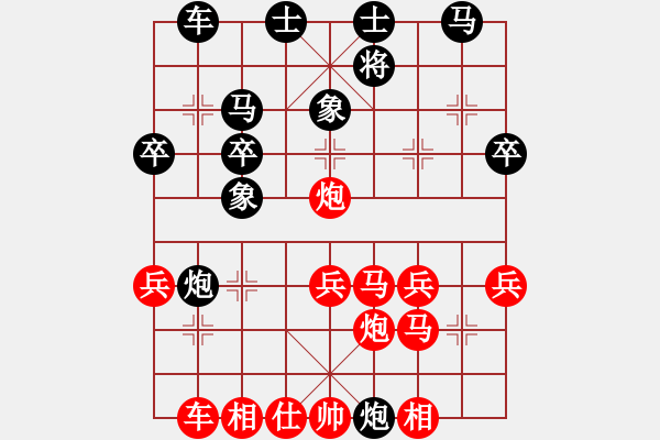 象棋棋譜圖片：Cplasf.先勝 網(wǎng)絡(luò)棋手（20分鐘專區(qū)） - 步數(shù)：35 