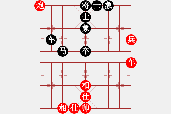 象棋棋谱图片：广州 黄耀东 和 广州 黎德志 - 步数：103 