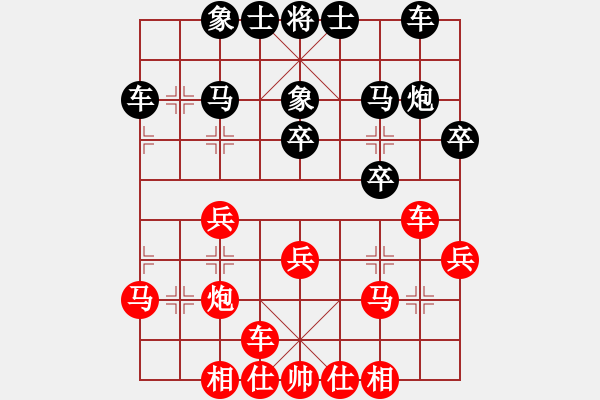 象棋棋谱图片：广州 黄耀东 和 广州 黎德志 - 步数：30 