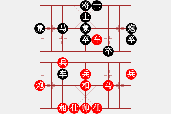 象棋棋谱图片：广州 黄耀东 和 广州 黎德志 - 步数：50 