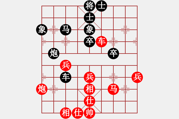 象棋棋谱图片：广州 黄耀东 和 广州 黎德志 - 步数：60 