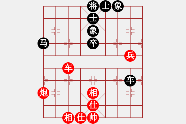 象棋棋谱图片：广州 黄耀东 和 广州 黎德志 - 步数：80 