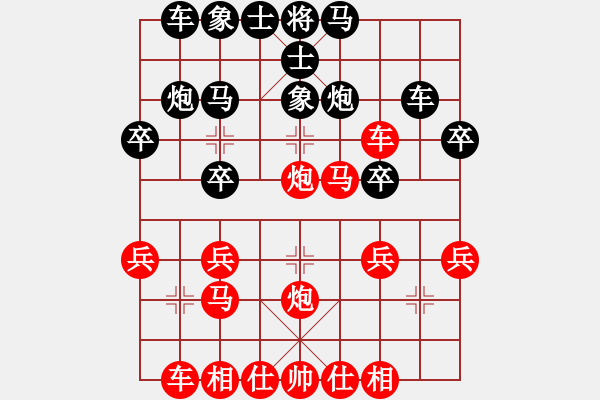 象棋棋譜圖片：橫才俊儒[292832991] -VS- 霧中風[4173112] - 步數(shù)：30 