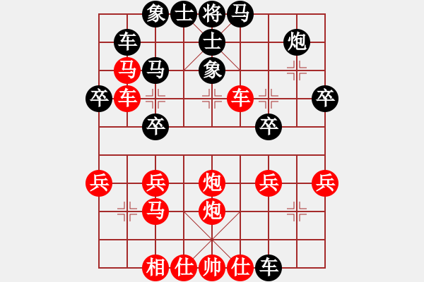 象棋棋譜圖片：橫才俊儒[292832991] -VS- 霧中風[4173112] - 步數(shù)：40 