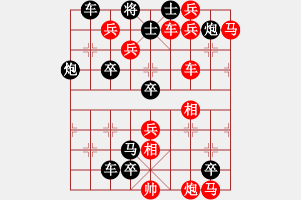 象棋棋譜圖片：臥龍藏龍（陳良慶擬局） - 步數(shù)：0 