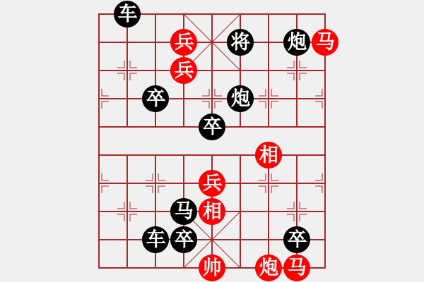 象棋棋譜圖片：臥龍藏龍（陳良慶擬局） - 步數(shù)：10 