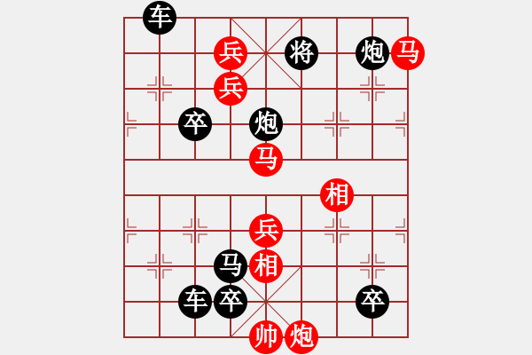 象棋棋譜圖片：臥龍藏龍（陳良慶擬局） - 步數(shù)：20 