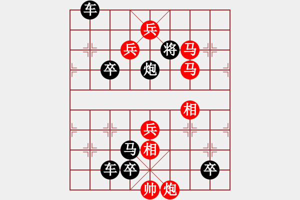 象棋棋譜圖片：臥龍藏龍（陳良慶擬局） - 步數(shù)：30 