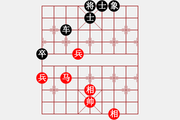 象棋棋譜圖片：北斗棋院：╰★CLHIEKSES[紅]先勝 -VS- ╰★放棄 擁有[黑] - 步數(shù)：110 