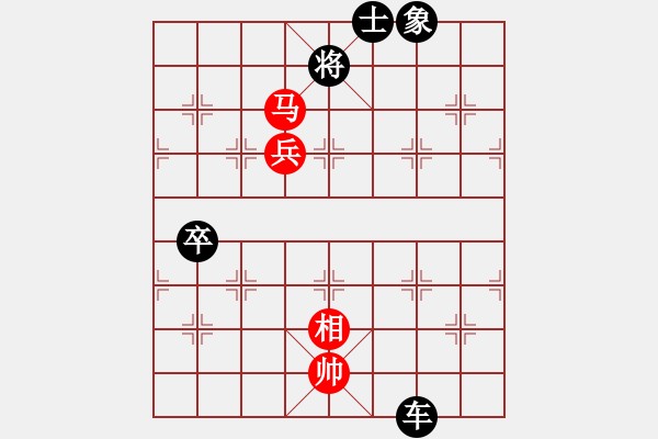 象棋棋譜圖片：北斗棋院：╰★CLHIEKSES[紅]先勝 -VS- ╰★放棄 擁有[黑] - 步數(shù)：130 