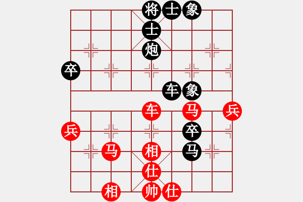 象棋棋譜圖片：北斗棋院：╰★CLHIEKSES[紅]先勝 -VS- ╰★放棄 擁有[黑] - 步數(shù)：50 