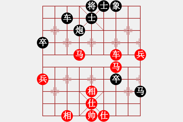 象棋棋譜圖片：北斗棋院：╰★CLHIEKSES[紅]先勝 -VS- ╰★放棄 擁有[黑] - 步數(shù)：60 