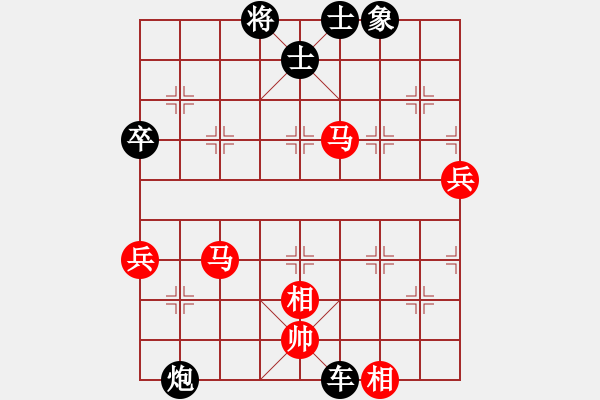 象棋棋譜圖片：北斗棋院：╰★CLHIEKSES[紅]先勝 -VS- ╰★放棄 擁有[黑] - 步數(shù)：90 