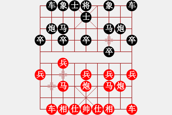 象棋棋譜圖片：中炮對屏風(fēng)馬變例 - 步數(shù)：10 