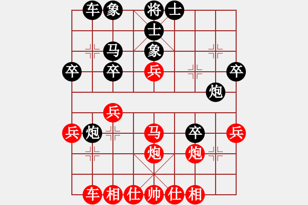 象棋棋譜圖片：中炮對屏風(fēng)馬變例 - 步數(shù)：30 