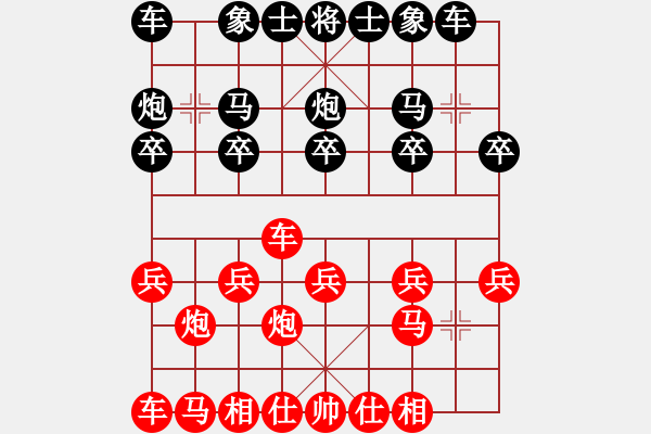 象棋棋譜圖片：柯迪 先負 林晏光 - 步數：10 