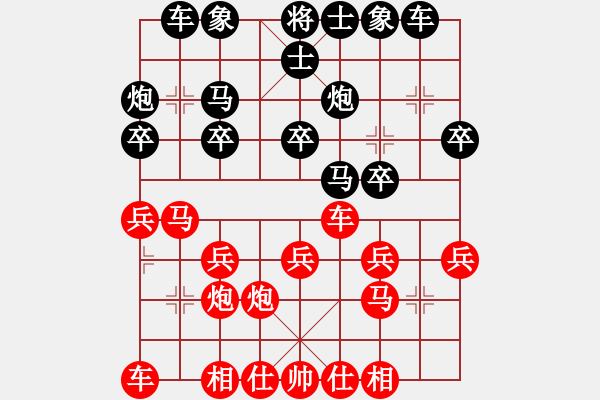 象棋棋譜圖片：柯迪 先負 林晏光 - 步數：20 