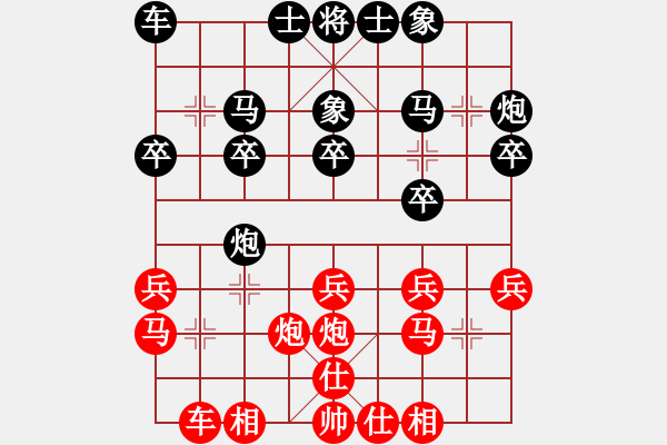 象棋棋譜圖片：邢臺張銳鋒先勝寧晉張超 - 步數(shù)：20 