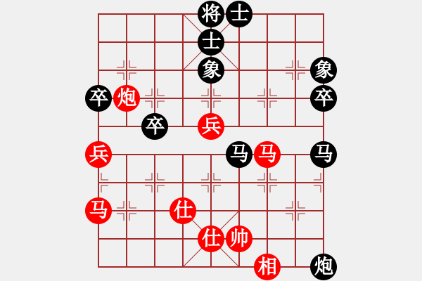 象棋棋譜圖片：邢臺張銳鋒先勝寧晉張超 - 步數(shù)：60 